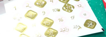 Essence Diy Advent Calendar 2020. Восторг за £19.99?