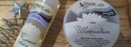 Мой ДНК - дёшево, круто, натурально. Теперь "всё в Chocolatte" - и уход "уходит" в 2021