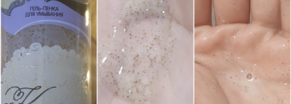 Мой ДНК - дёшево, круто, натурально. Теперь "всё в Chocolatte" - и уход "уходит" в 2021