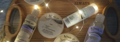 Мой ДНК - дёшево, круто, натурально. Теперь "всё в Chocolatte" - и уход "уходит" в 2021