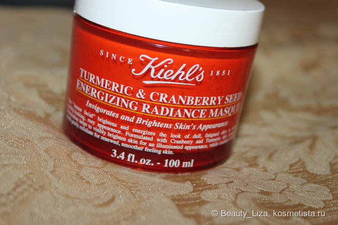 Маска для лица Kiehl's Turmeric & Cranberry Seed Energizing Radiance Masque