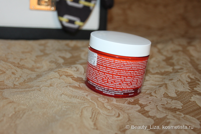 Маска для лица Kiehl's Turmeric & Cranberry Seed Energizing Radiance Masque