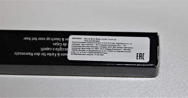 Гель для бровей Bobbi Brown eyebrow shaping в оттенке Rich Brown