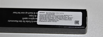 Гель для бровей Bobbi Brown eyebrow shaping в оттенке Rich Brown