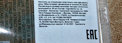 Уникальное увлажняющее желе Clinique Dramatically Different Hydrating Jelly