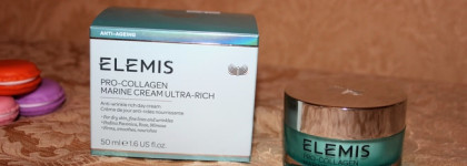 Мой уход за кожей от любимой марки Виктории Бекхэм - Elemis