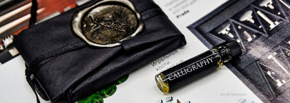 Садись, два! Чернила в парфюмерии. Comme des Garcons 2, М/Mink Byredo,Calligraphy Wild Drops