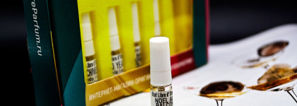 Дорогами оранжевого государства. Ознакомительный сет Etat Libre d'Orange