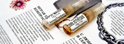 Обожание, гнев и торг. Gypsy Water -мощь и немощь Byredo в одном флаконе