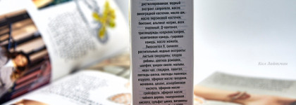Биочистка содой и солью с последующей компенсацией