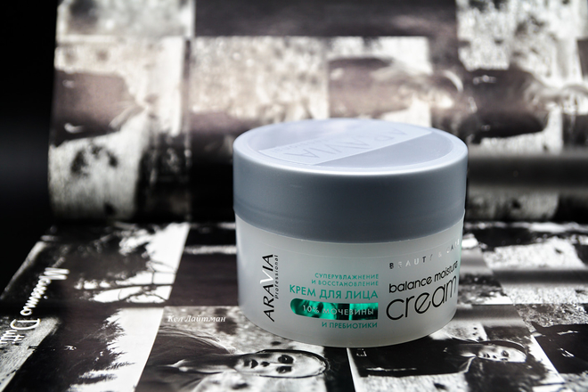 Крем, который стоило обменять на подушку. Aravia Balance Moisture Cream ...
