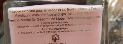 Коллекция Dior Prestige - роскошь в уходе за собой. Курс на деликатное очищение кожи. Стоит ли своих денег?