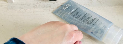 Снять макияж вслепую - SVR Physiopure Gelée Moussante