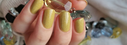 Уютный и согревающий Picture Polish Cozy