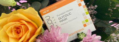 Andalou Naturals Pumpkin Honey Glycolic Mask – мой маст-хэв в уходе за кожей лица в осенний период