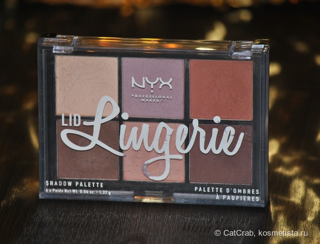 Cosmic Metals и Lid Lingerie от NYX