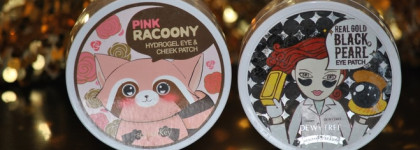 Пустые баночки: уходовая косметика