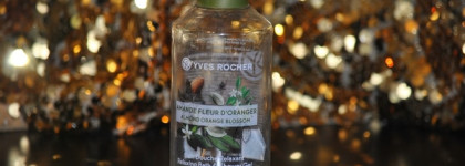 Пустые баночки: уходовая косметика