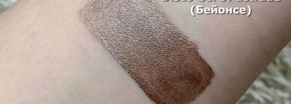 Вечерний макияж за шесть минут