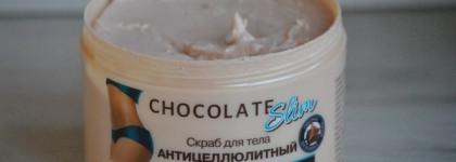 Подготовка тела к лету. Бюджетные помощники, самодельный скраб и щётка для сухого массажа. Часть 1