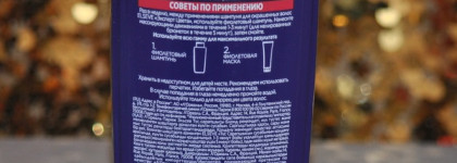 История одних светлых волос: оттеночные средства, мятный шампунь и простая укладка на утюжок