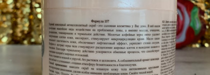 Подготовка тела к лету. Бюджетные помощники, самодельный скраб и щётка для сухого массажа. Часть 1