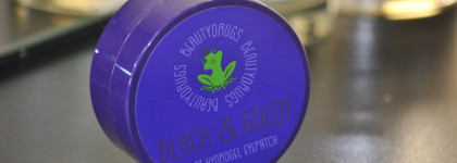 Пустые баночки любительницы патчей - и не только