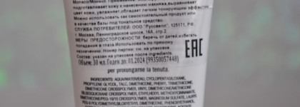 Макияж со средствами марки Rimmel