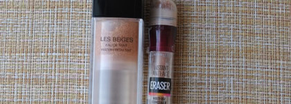 Макияж без макияжа - мои средства и приёмы для создания невидимого мейка