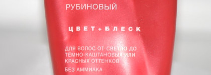 Оттеночный бальзам для волос SYOSS Color Balm - мой опыт окрашивания светлых волос в рубиновый цвет