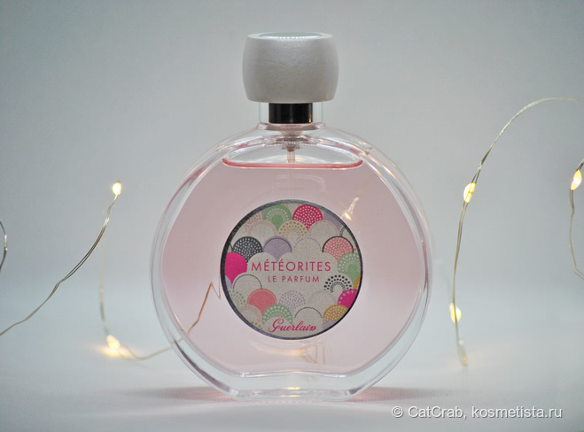 Meteorites Le Parfum от Guerlain. Спорный, но такой любимый