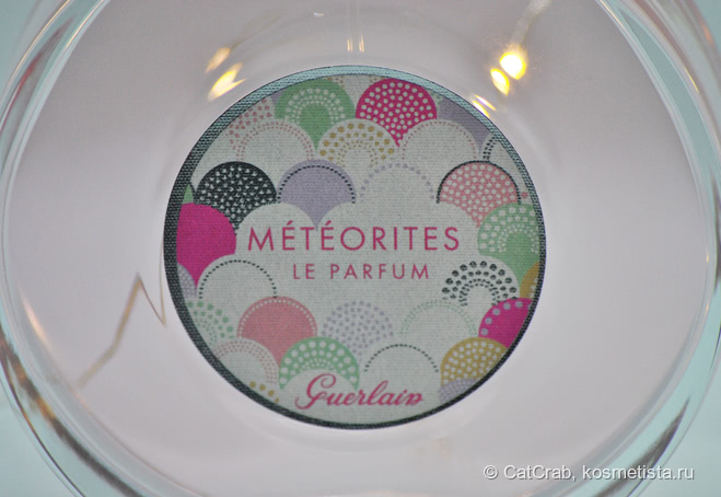 Meteorites Le Parfum от Guerlain. Спорный, но такой любимый