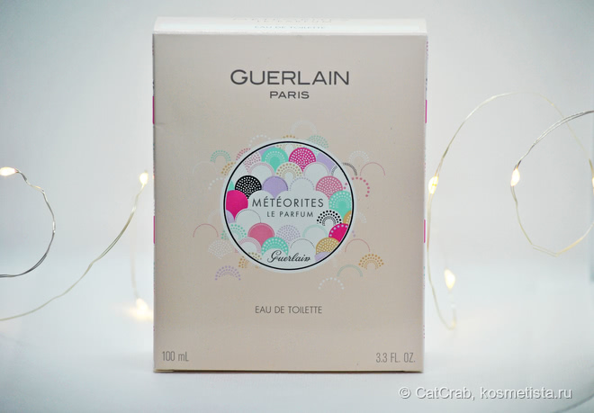 Meteorites Le Parfum от Guerlain. Спорный, но такой любимый