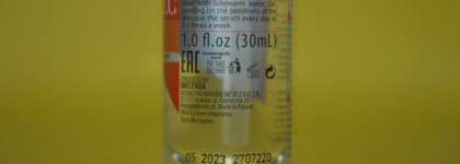 Гликолевая кислота и витамин С - линейка средств от польского бюджетного бренда Bielenda. Сыворотка, дневной и ночной кремы