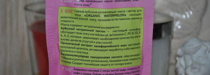 Много бюджетных масок и отличный кислотный пилинг. Находки и разочарования
