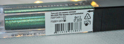 Тени жидкие сияющие Sparkle Liquid Eyeshadow от Relouis Pro в оттенке 35 Miracle green. Ярко, сияюще, не совсем однозначно