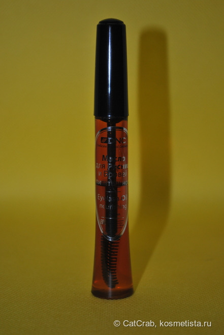 Отращиваем брови с питательным маслом для бровей и ресниц от DNC Pure Care Eyelashes and eyebrows nourishing oil. Отличный результат за 130 рублей