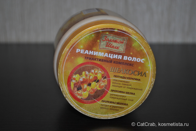 На пути к роскошным волосам. Часть 2 + пустые банки от прошлого обзора и мои результаты