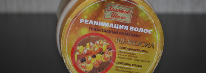 На пути к роскошным волосам. Часть 2 + пустые банки от прошлого обзора и мои результаты