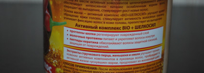 На пути к роскошным волосам. Часть 2 + пустые банки от прошлого обзора и мои результаты