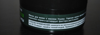 На пути к роскошным волосам. Часть 2 + пустые банки от прошлого обзора и мои результаты