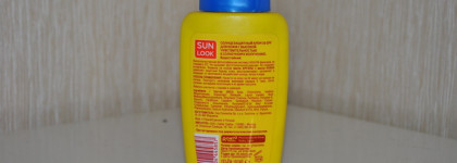 Косметичка в поездку. Часть вторая - чемодан средств от солнца, для солнца и после солнца