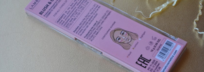 Недорого и отлично: классные средства от бренда Lamel