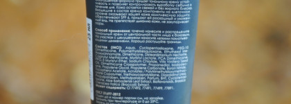 Бюджетные молодцы: Cover Face Skin Foundation #206 и Miracle Touch Concealer #102. Обновлённая легенда и старый добрый консилер от Art-Visage