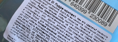 Darling plush air cream suede powder #01. Не для моей кожи, увы