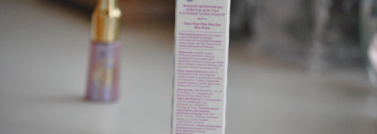 Дуохромистый блестящий единорог Chupa Chups Bling bling eyes duochrome в оттенке Ultra Violets