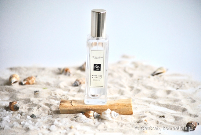 Jo Malone Wood Sage & Sea Salt. Аромат холодного морского бриза для жаркого лета