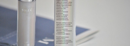 Новинка - Lip gloss care от Shik в голубом оттенке Merry Dancer