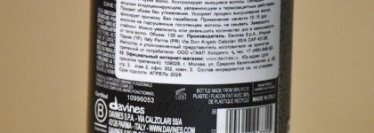 Средства для волос от Davines. Ужасно и восхитительно