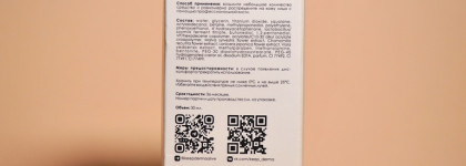 В поисках замены любимому тинту от Chanel - попытка третья. Тонирующая основа Aqua Liquid Foundation от KDA